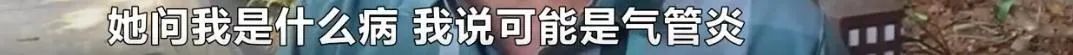 “热心病友”搭讪,却将人带至“无名”诊所!药品过期、医师无证