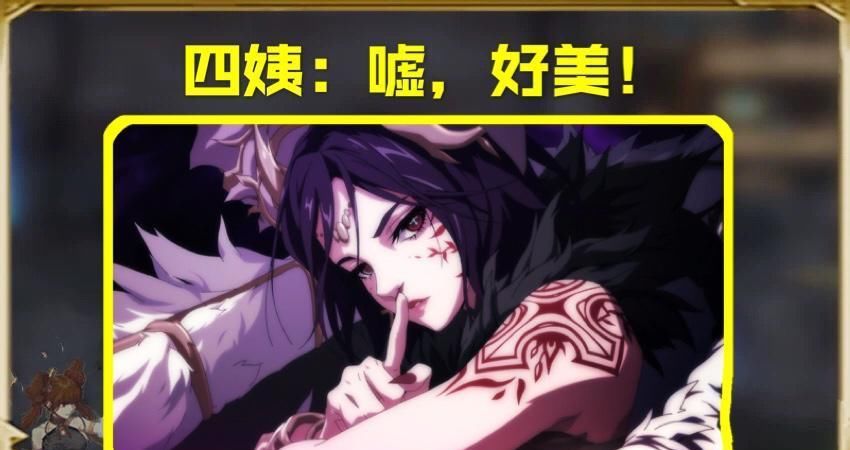 PK|DNF：四姨PK死灵大结局：四姨你走吧，我有了新老婆，死灵！