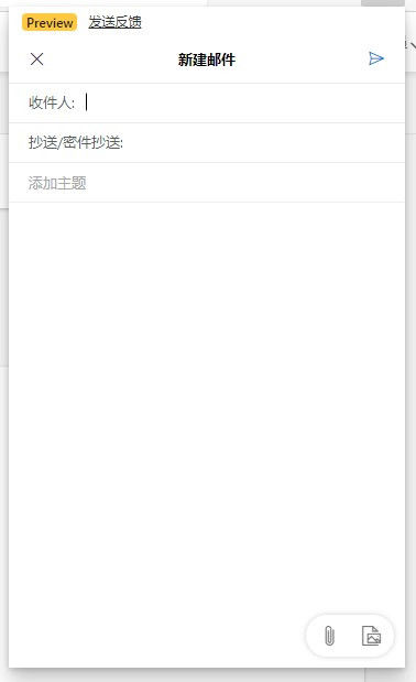 密码|微软 Edge 92 浏览器体验：新增 Outlook 插件，可显示重复密码
