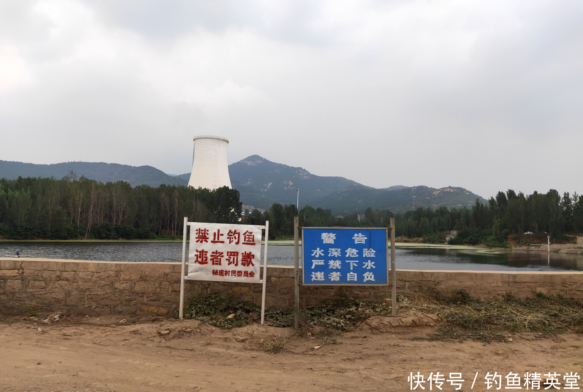 牌子上明明写着“禁止钓鱼”为什么还有人在抛竿