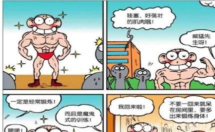 搞笑|搞笑漫画白吃“同享龟壳”好有爱，“肌肉男”呆头是穿出来的