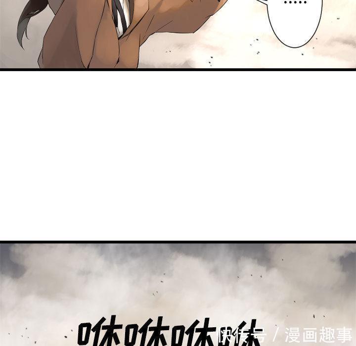 漫画：他是有精神病的废人因被异世之人召唤，竟踏上猎魔除妖之旅