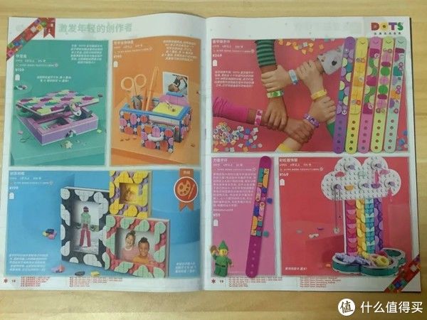 中文版|乐高2020年圣诞节产品目录中文版到啦，一起来看看有什么内容吧