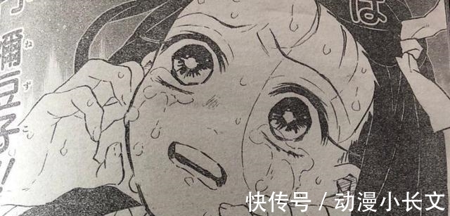 药剂|鬼灭之刃196话，祢豆子恢复记忆，珠世小姐成为最大功臣？