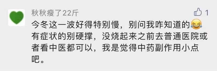 青岛市妇女儿童医院|青岛多家医院儿科爆满，不少大人也中招！医生最新提醒…