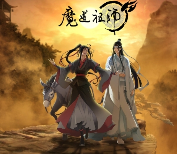 boos|魔道祖师完结篇定档，忘羡一曲远，曲终人不散，8月7日不见不散！