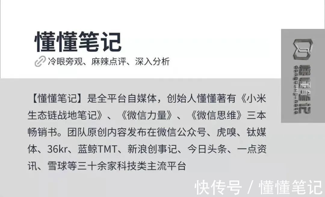 荣耀|高通为何“偏爱”荣耀?