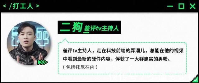 公开|总价值六万的背包里都放了些啥？差评同事背包大公开