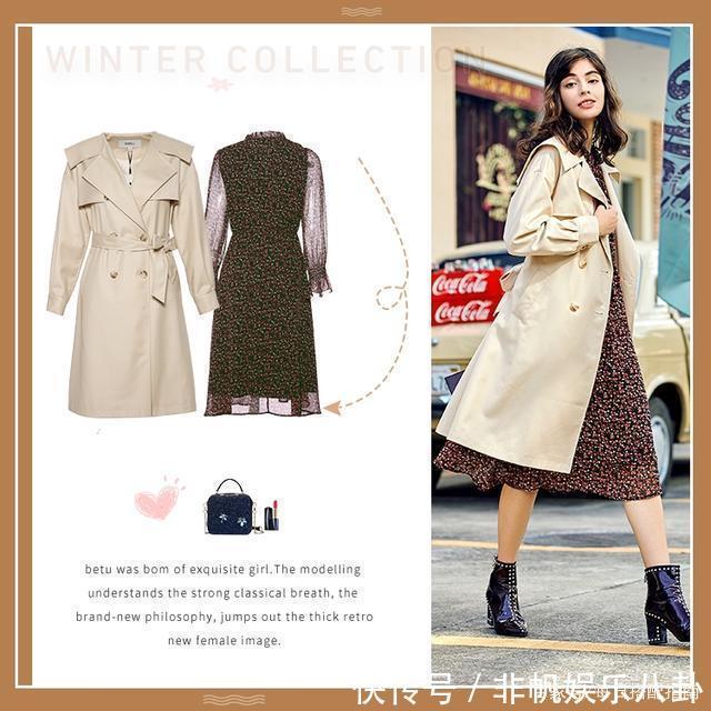 穿来穿去,还是“风衣”最高级!9套显高显瘦穿搭示范,照搬就行
