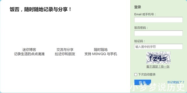 马云|他曾拿了马云的钱，转身帮马化腾对付马云，还怒斥马云没诚信
