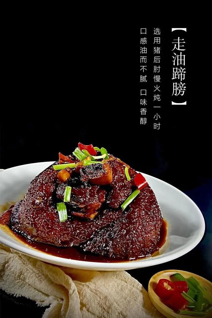 老底子|老底子“余杭十大碗”上桌！背后居然有这些故事......你喜欢哪碗？（内含福利）