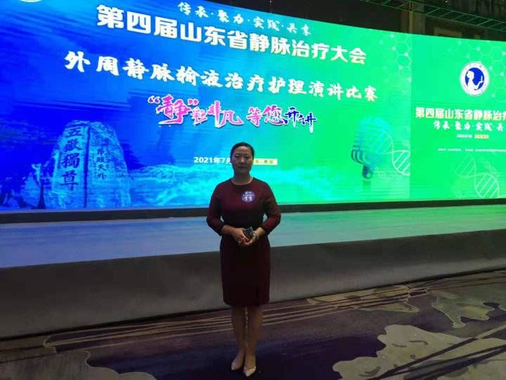 李晶晶|宁津县人民医院这位护士长的静脉治疗工作获省内专家好评！