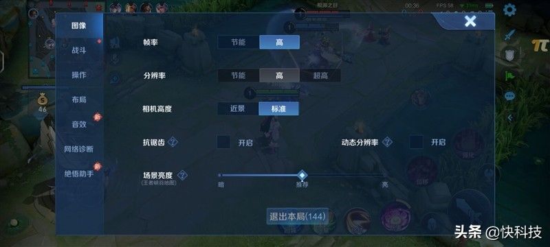 评测|vivo T1评测：2000元下新贵 夜拍/续航惊艳