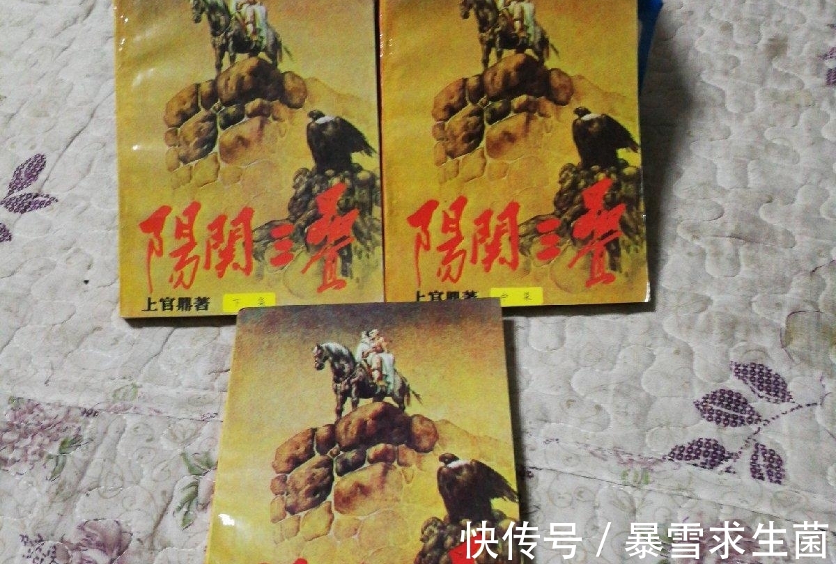 白展堂#40年前的3本武侠小说，如今无人提起，却是武侠迷难忘的记忆