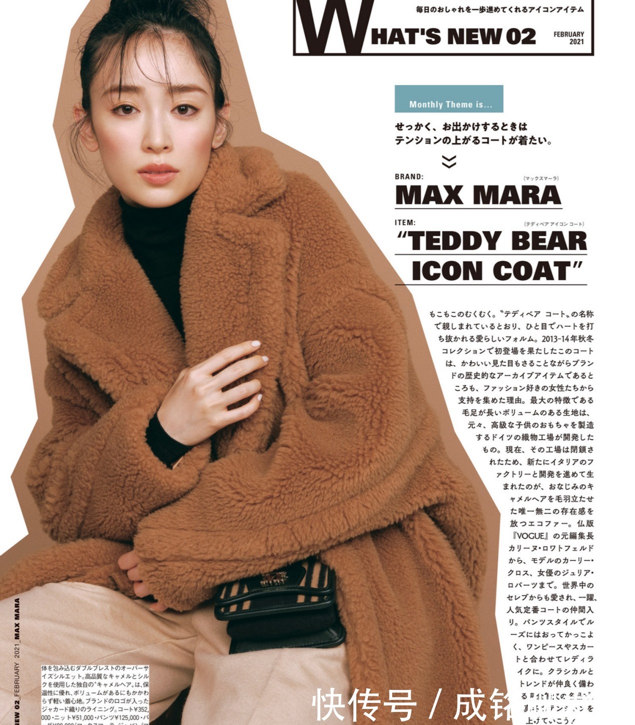 冬季还是大衣最受欢迎，认准这四款颜色，不仅高级而且优雅范十足