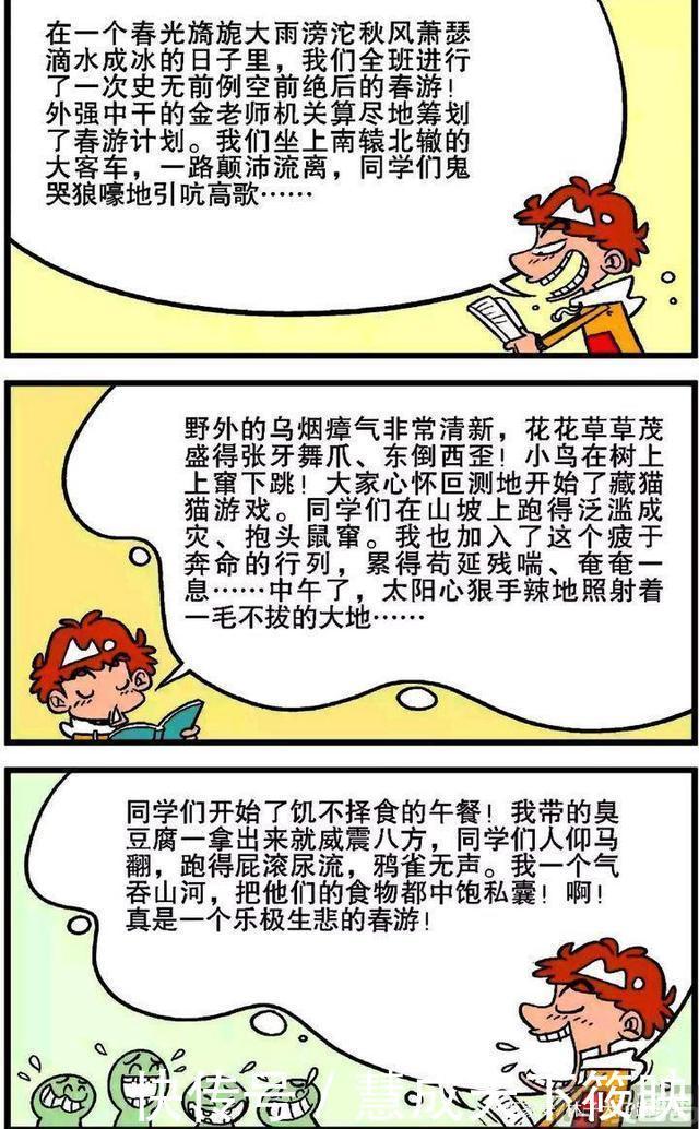 虽然阿衰成了名人，但不会昧着良心代言假广告，最后还选择退圈