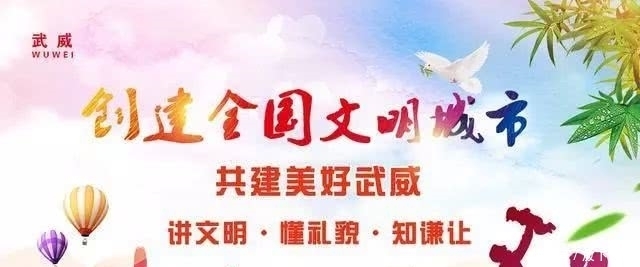  凉州|凉州贤孝《吕祖买药》考证与赏析