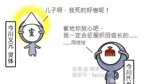 日本戰國大名 武田信玄的傳奇與落幕 中國熱點