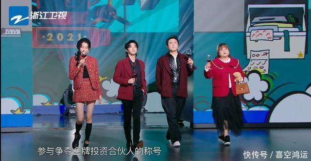 《王牌6》最后一期开录,四大飞行嘉宾曝光,沈腾贾玲的救星来了