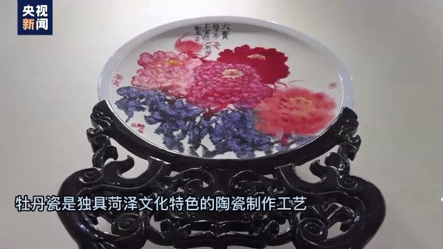 牡丹籽$山东菏泽：用好牡丹优势发展多样化“花经济”