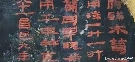  坟墓|失落1800年的国宝现身坟墓中，许多历史都需要改写