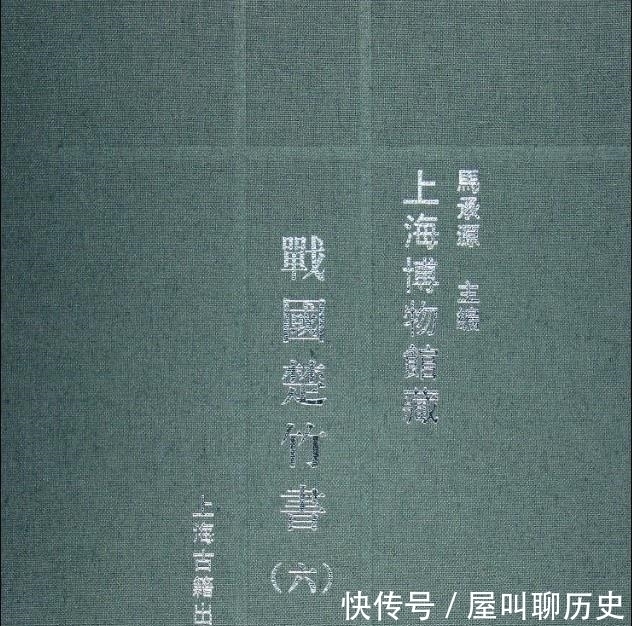 真相&街头现3.5万字失传古籍，记载了焚书真相，差点被日本“抢走”