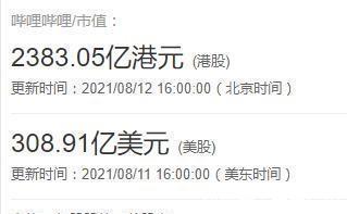 新浪微博|微博公关总监被抓启示录：互联网大厂的掉队，没有冤死鬼