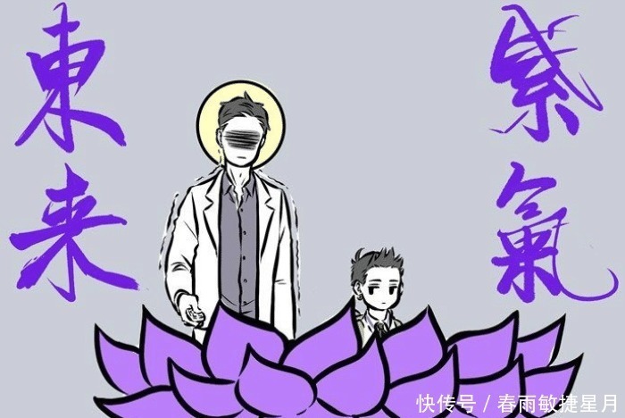 下跪|非人哉杨戬将观音坐莲喷成紫色，遭到反击后，下跪认错