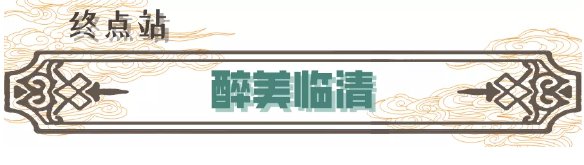 寻味|聊城市首届网络文化节|『寻味临清』马五烧麦、清真八大碗、徐家豆沫从早吃到晚！