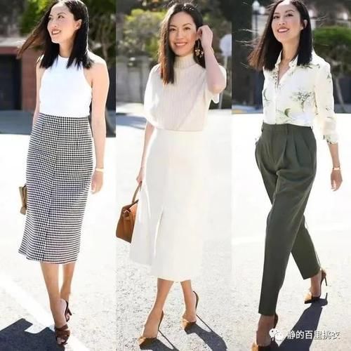利落|职场中的女性再忙也要打扮!掌握这3个搭配思路,穿出高级感