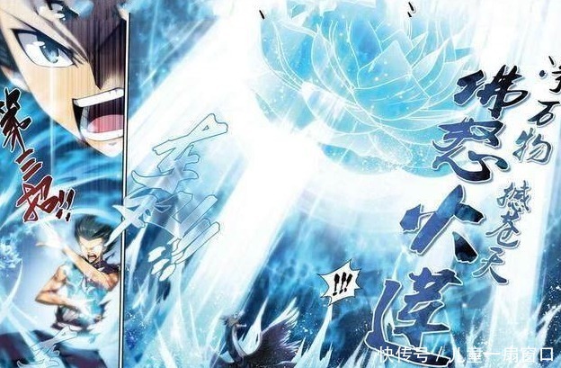 斗破|斗破苍穹世人公认的异火榜如今被发现其中的帝炎实力是假的