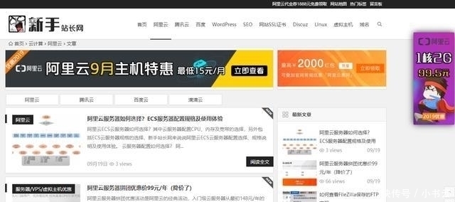 云栖|与阿里合伙人合影，两年净赚一百万，这个草根姑娘有什么魔力？