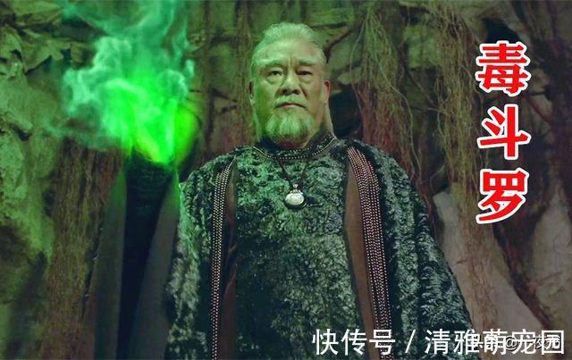 电视剧|《斗罗大陆》电视剧五位封号斗罗，菊斗罗不像，看到剑斗罗我笑了