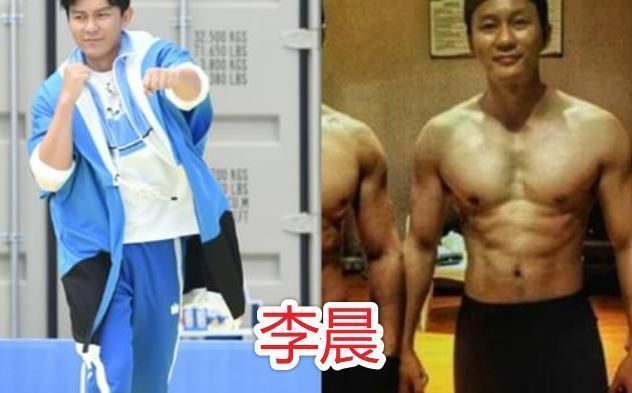 郑恺|“跑男家族”秀腹肌,李晨、郑恺不算啥,看到郭麒麟被骗了