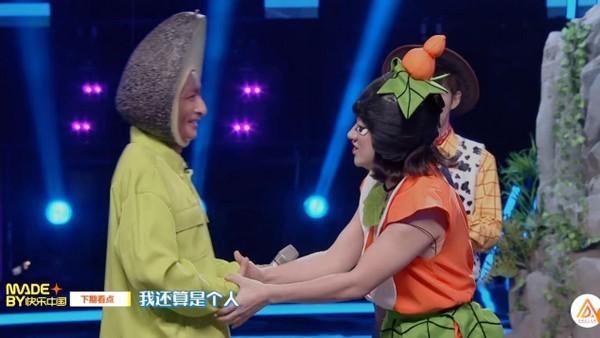 维嘉竟是牛油果精？大年初三《百变大咖秀》这期亮点太多