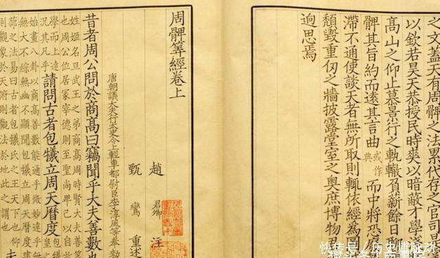 圆周率“π”,如今已经算至小数点后的31.4万位,这有什么用处?