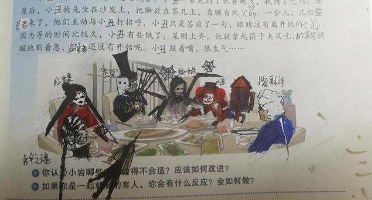 狂欢之椅|小学生画第五人格，各个形象逼真，网友：该报美术班了