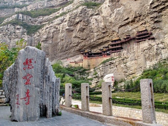  胜景|恒山胜景悬空寺，依托岩石很壮观