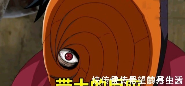 野原琳|火影跟带土谈判，若兜秽土最后一个是琳，会怎样