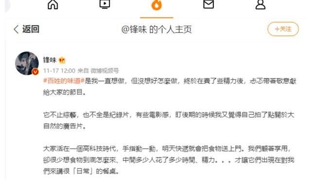 謝霆鋒饞哭網(wǎng)友的點心，竟然就在閔行