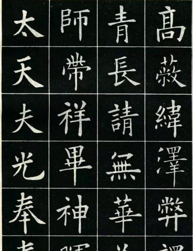 书法作品@书法界“怪像”为什么唐楷很难入选国展,歪歪扭扭的楷书却可以