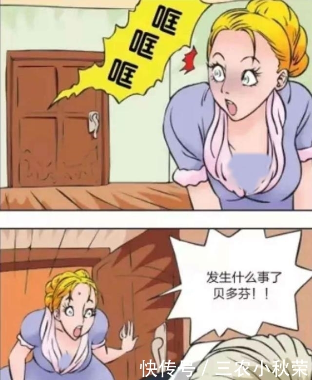 漫画: 你把耳机摘下来就好了!