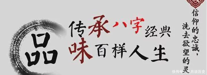 八字如何排大运