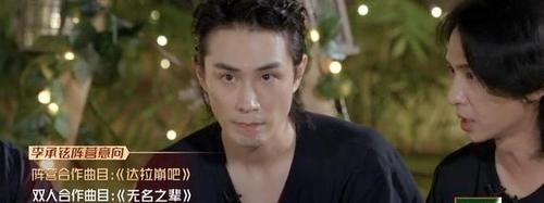 喜愛度|陳小春《算你狠》275票險勝，林志炫首唱《空》遺憾落敗