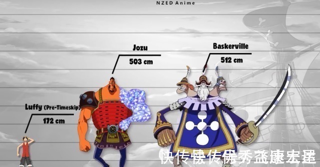 千阳号|海贼王身高对比图,海王类以5000米称霸,路飞身高不及白胡子膝盖