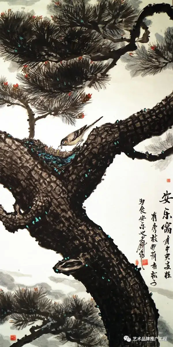 艺术!冯健安---当代杰出书画名家作品展