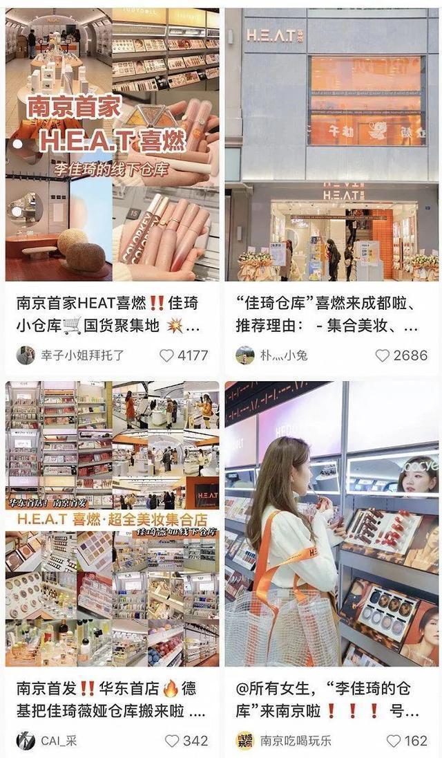 “喜燃们”爆火背后“平价”标签下的暴利生意