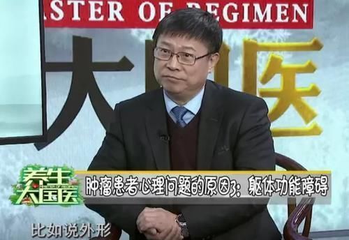 心理|癌症成为“噩梦”,离不开这7点原因,学会5招调节是关键