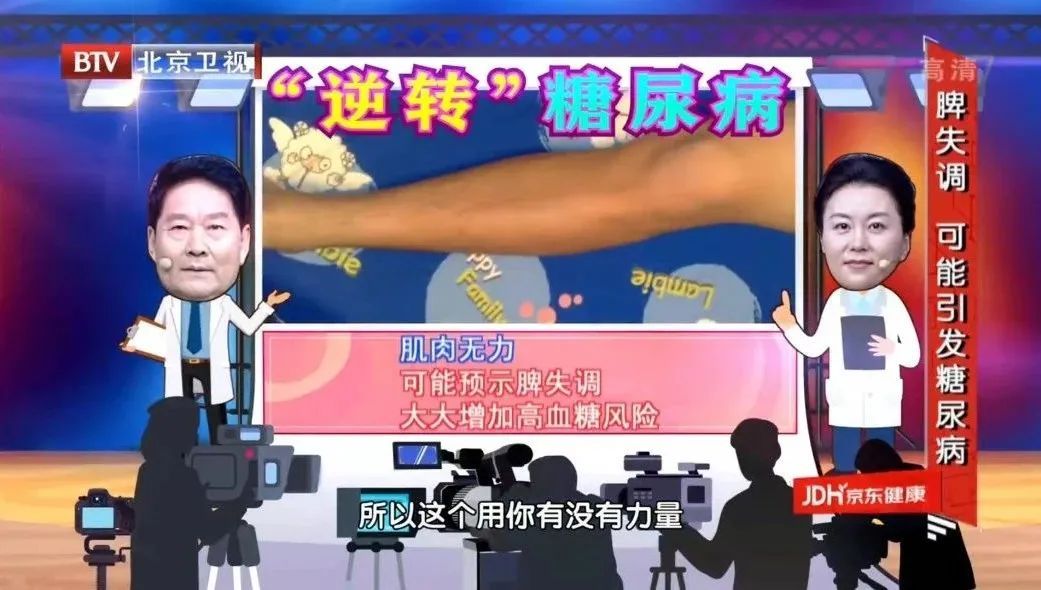 茯苓|十余年糖尿病，也能成功“逆转”，方法其实很简单！1个馒头+1杯茶，调肝健脾，辅助降血糖