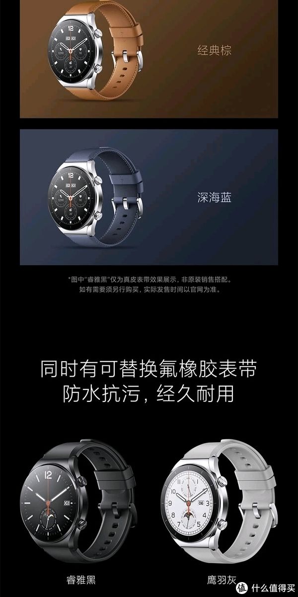 小米手表|智能产品 篇一：小米s1在如今的智能手表市场中值得买吗